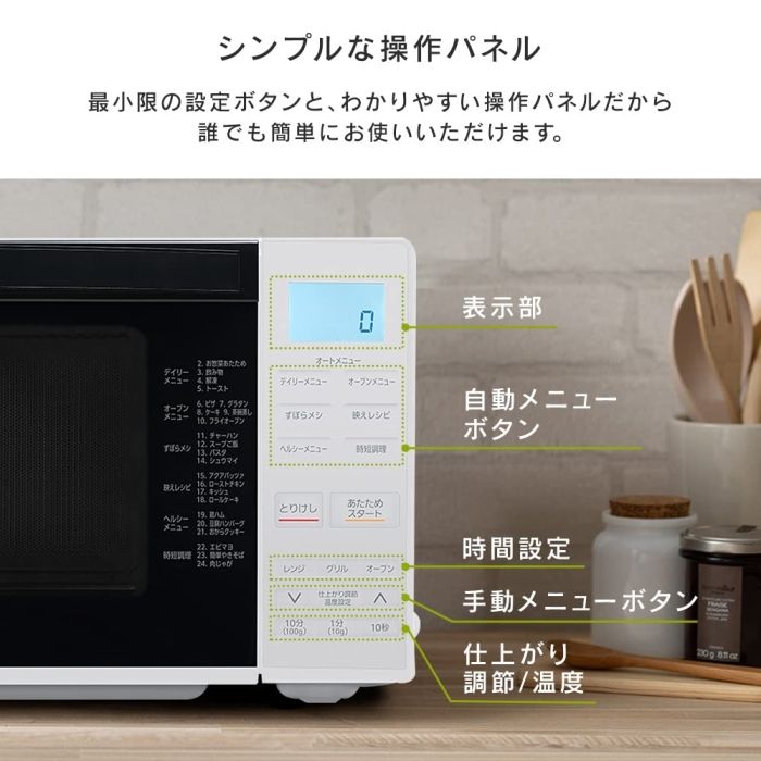 アイリスオーヤマ
