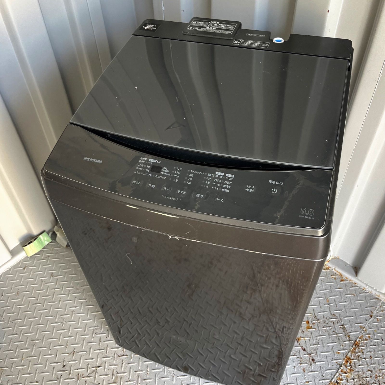 175取付無料！アイリスオーヤマ ガラストップおしゃれインテリア8kg