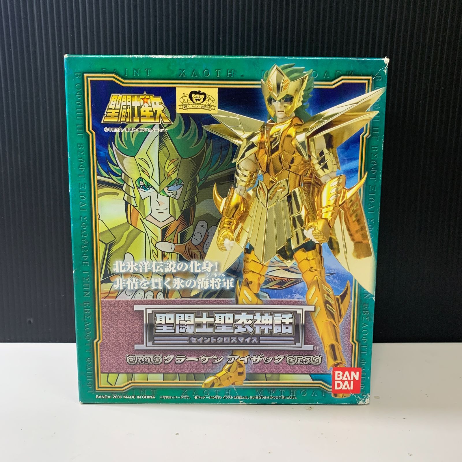 むつ43-070714】聖闘士聖衣神話 クラーケン アイザック 聖闘士星矢