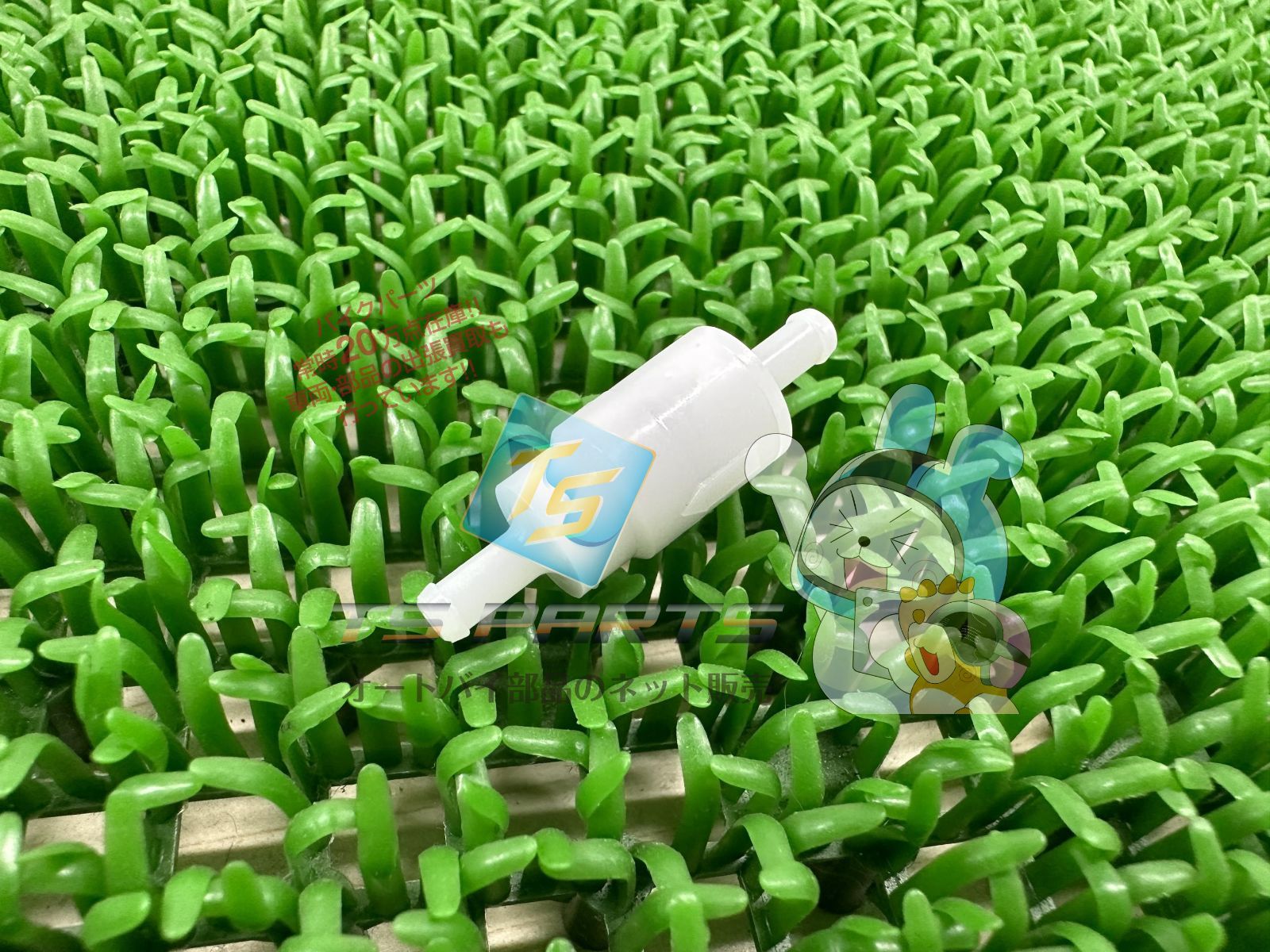 ジョグ オイルチェックバルブ 在庫有 即納 ヤマハ 純正 新品 バイク 部品 BJ 車検 Genuine ビーノ ギア ジョグZR ジョグアプリオ ジョグZS