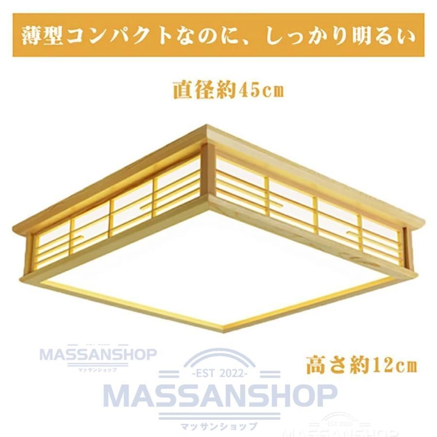 シーリングライト LED