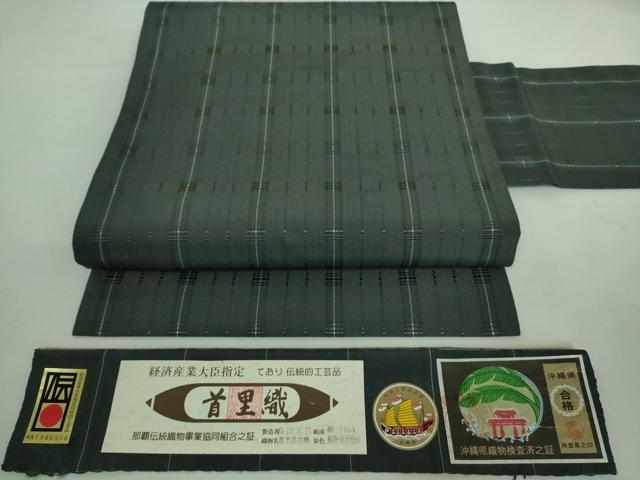 平和屋着物■極上　首里　ロートン織　道屯織　九寸名古屋帯　草木染　島田末美作　黒緑色地　証紙付き　逸品　DZAA8324kh5 平和屋着物□極上 首里 ロートン織 道屯織 九寸名古屋帯 草木染 島田末