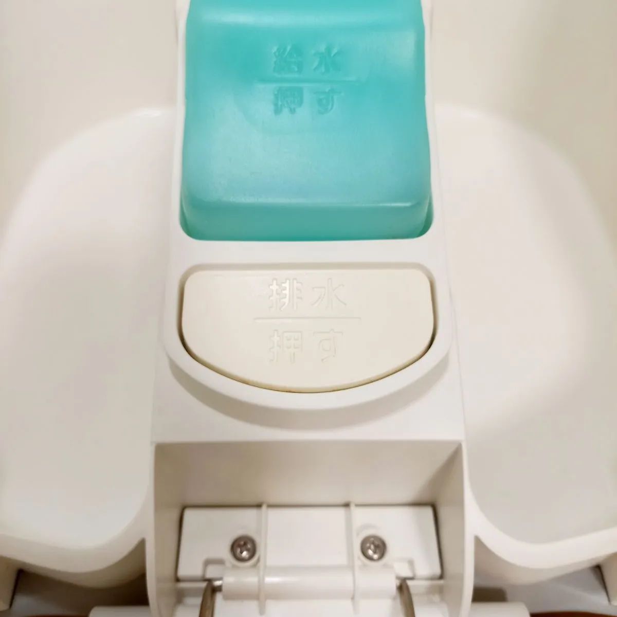 スチームフットスパ