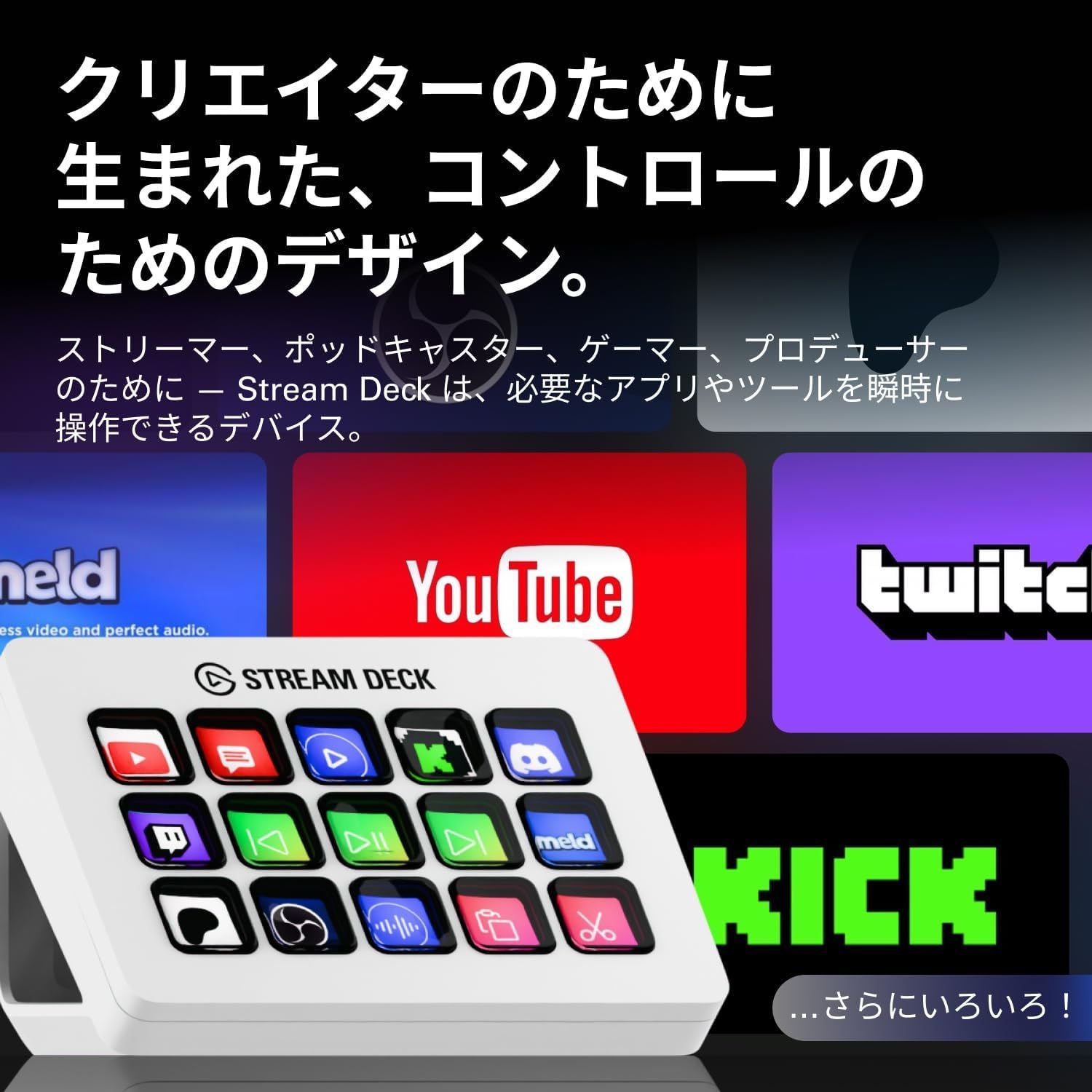 CORSAIR Elgato STREAM DECK ライブコンテンツ作成コントローラー スイッチャー USB3.0 LCDボタン 15個 CHRISTIANNAURATH_COM_BR