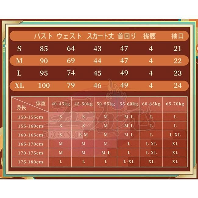 絶対にあなたの一番選択！ 三分妄想 崩壊スターレイル スタレ 雲璃 うんり 衣装 CS09019BJ ハロウィン 全品送料無料!