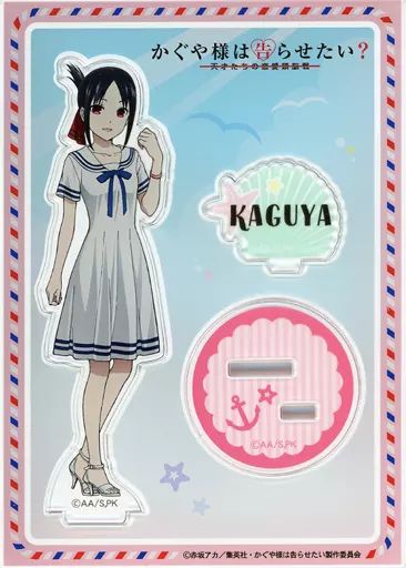 中古】アクリルスタンド・アクリルパネル 四宮かぐや アクリルスタンド