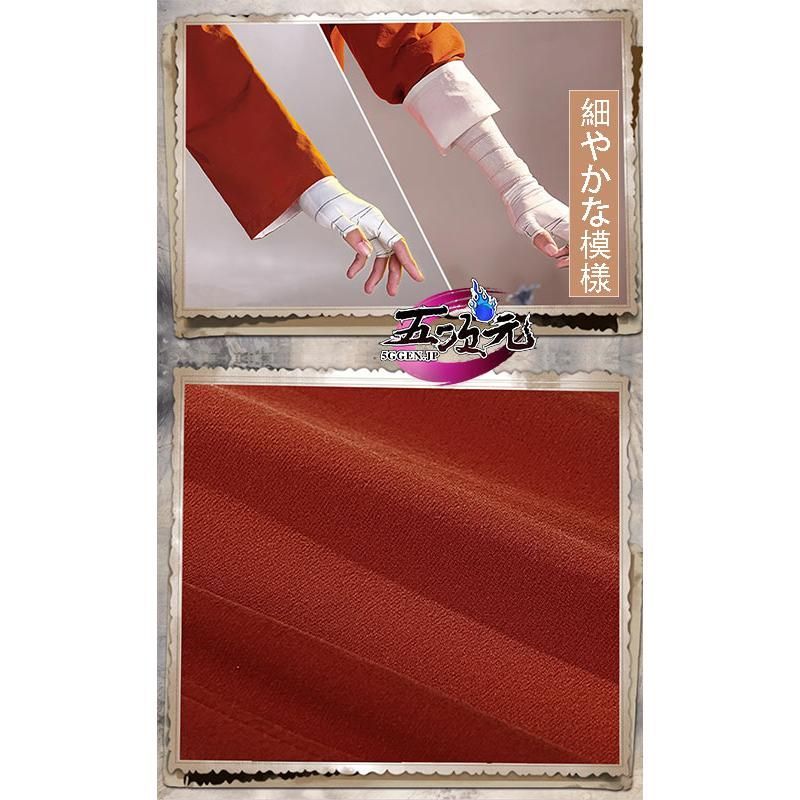 葬送のフリーレン