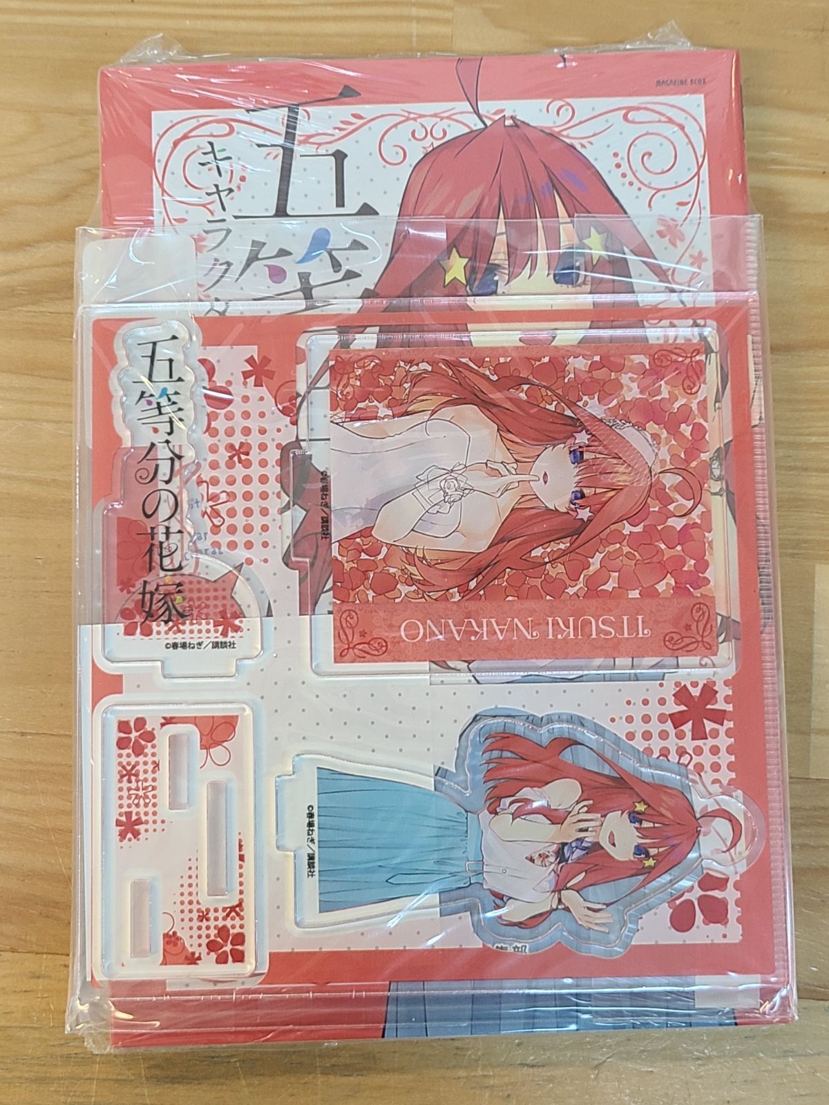 キャラクターブック