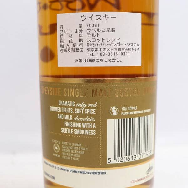 ベンロマック サッシカイア ウッドフィニッシュ 2011-2019 - メルカリ