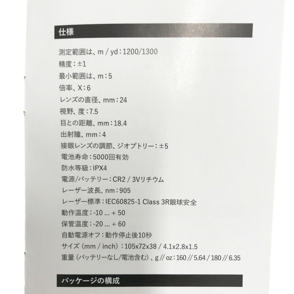 VOLVIK　ﾎﾞﾙﾋﾞｯｸ V1 スコープ  グリーン系  [240101411872] ゴルフウェア ストスト VOLVIK ﾎﾞﾙﾋﾞｯｸ V1 スコープ グリーン系 [240101411872] ゴルフ