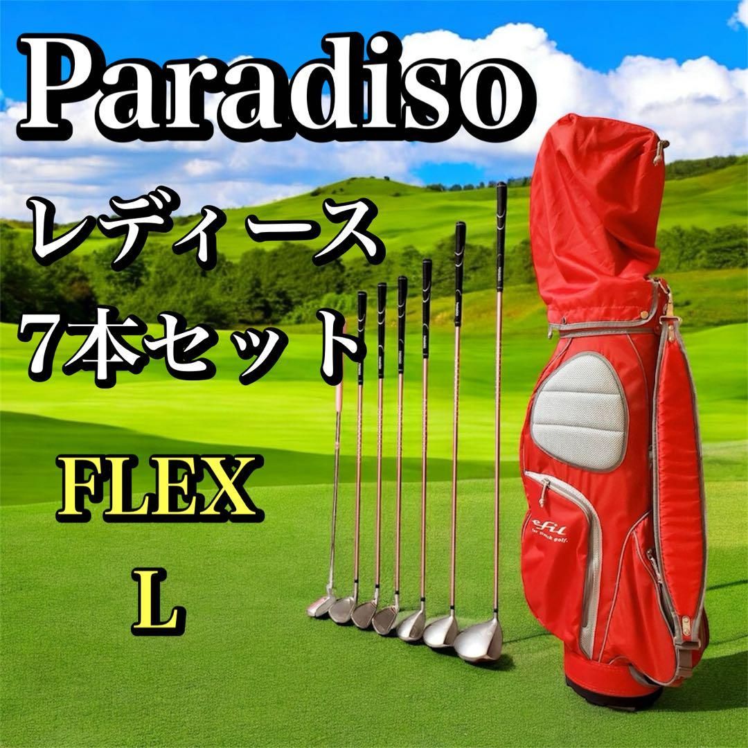 7本セット】パラディーゾ Paradiso レディース ゴルフクラブ L