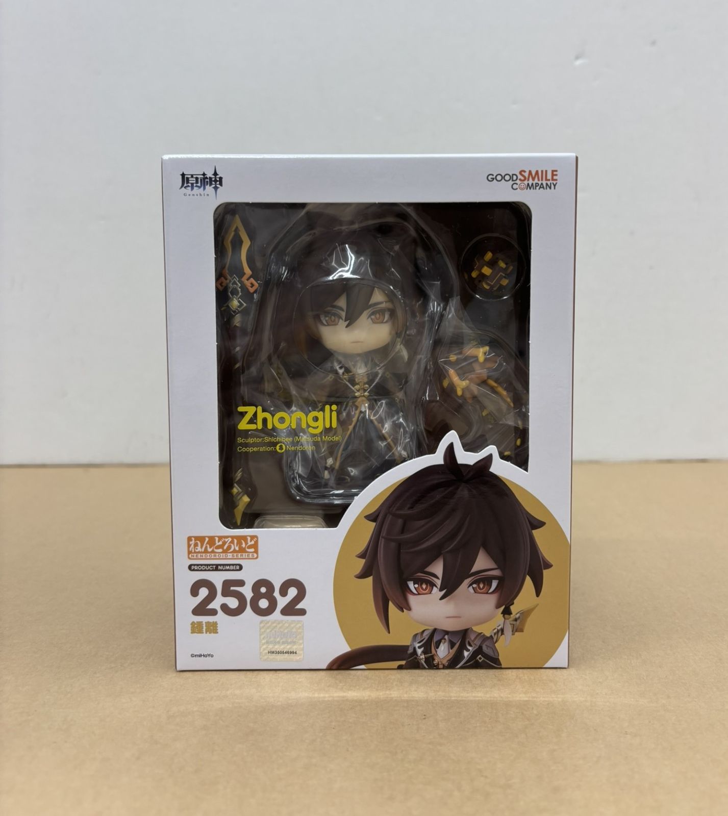 原神　ねんどろいど 2582 鍾離 原神_ねんどろいど 鍾離 | 公式グッズ・公式ライセンス商品専門