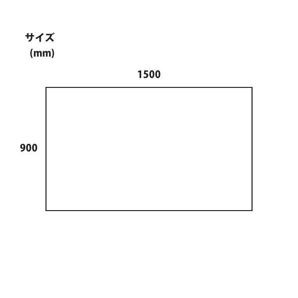 テーブル天板のみ T20