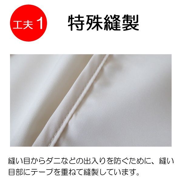 敷き布団カバー ダブル