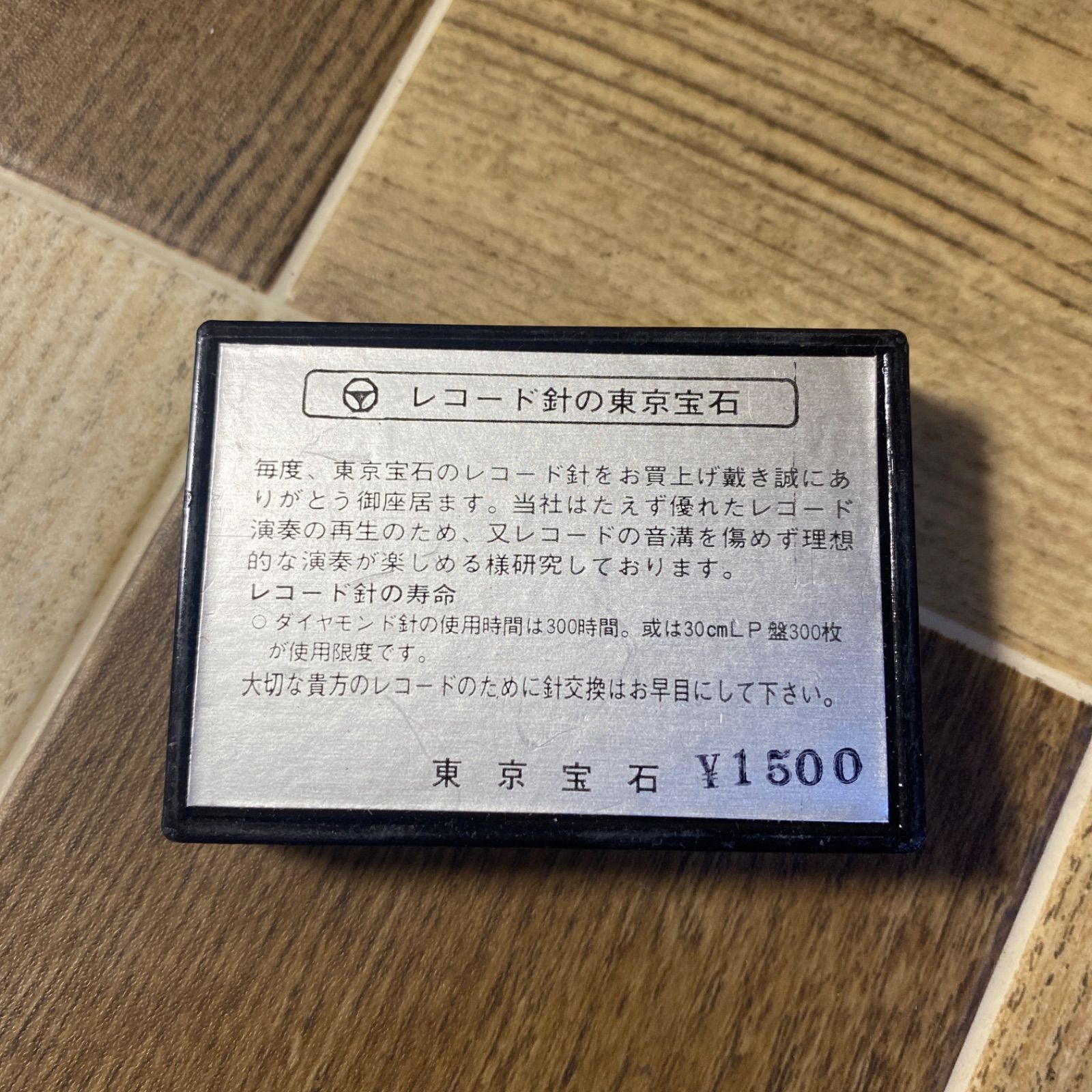 ☆レコード針 ☆ACUTEX 410E diamond Amazon.co.jp: Rec Tourney TD ST-40 DS-ST40 レクターニー