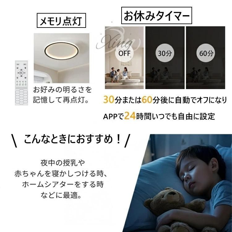間接照明