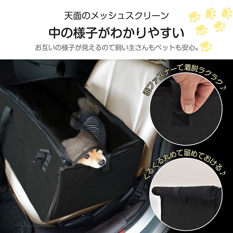 安全 快適