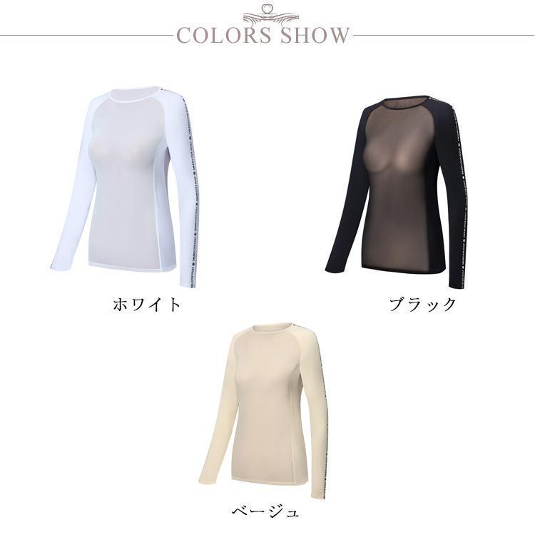 メッシュ 薄手