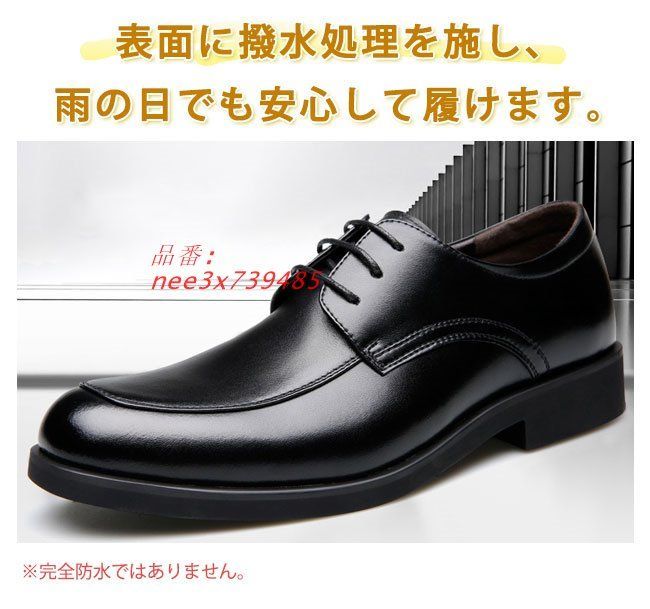 防滑 ビジネスレジャー