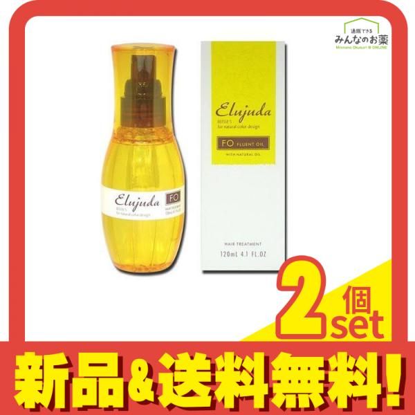 ミルボン エルジューダ FO ヘアトリートメント 120mL 2個セット まとめ売り