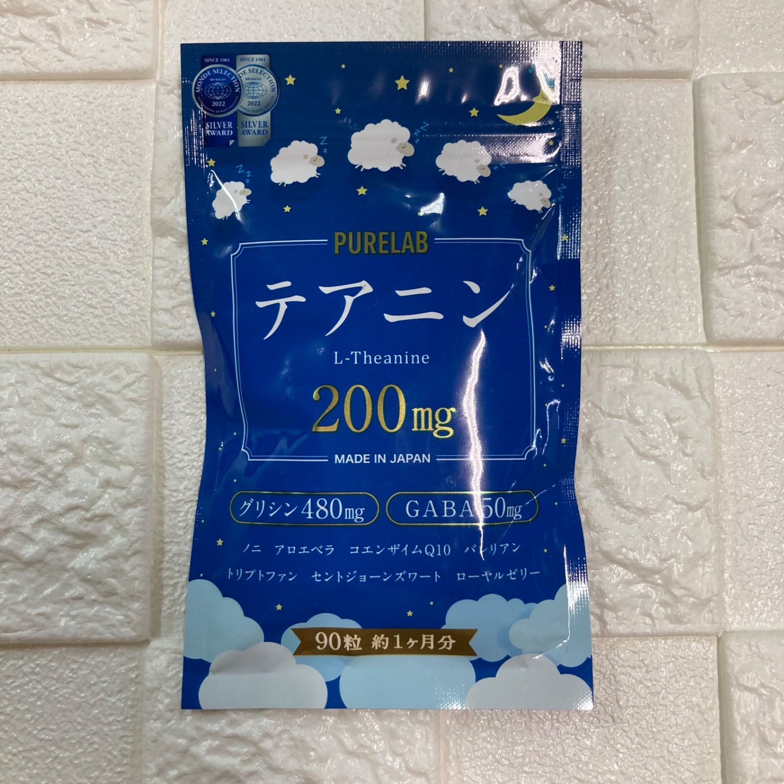 メグレア 300mg×90粒 3袋 3袋セット 】 メグレア premium 27g ( 300mg