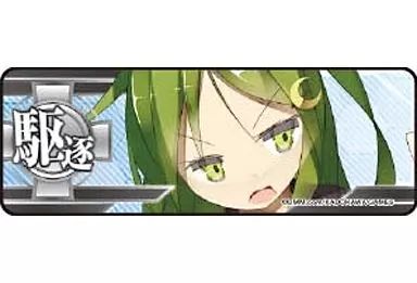 中古】バッジ・ピンズ(キャラクター) 長月 「艦隊これくしょん～艦これ