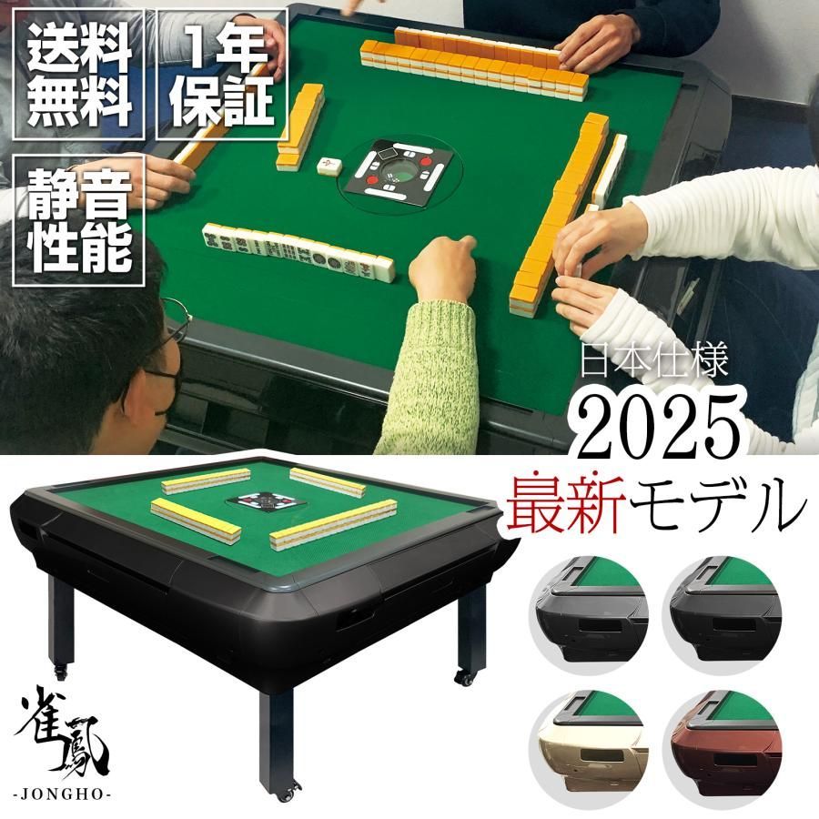 テーブル