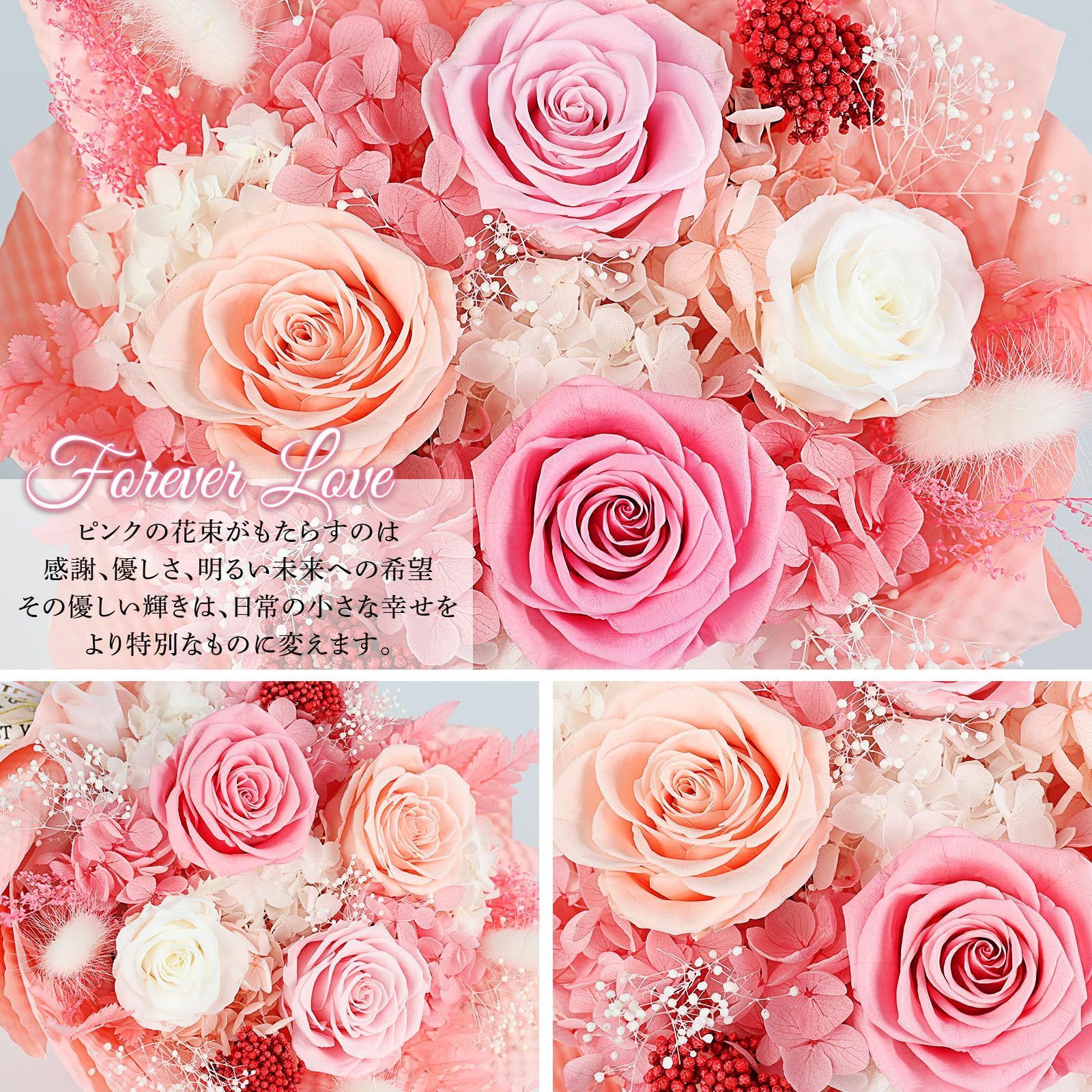 新品 プリザーブドフラワー ピンク色 花束 4本薔薇 香りあり 新品 プリザーブドフラワー ピンク色 花束 4本薔薇 香りあり