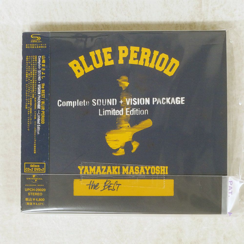 山崎まさよし　CD・DVD・グッズ 山崎まさよし / フリト【完全生産限定盤】【CD】【+GOODS