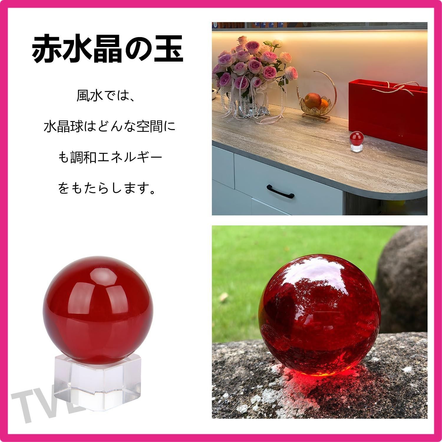 台座付き水晶 楽天市場】水晶 台座の通販