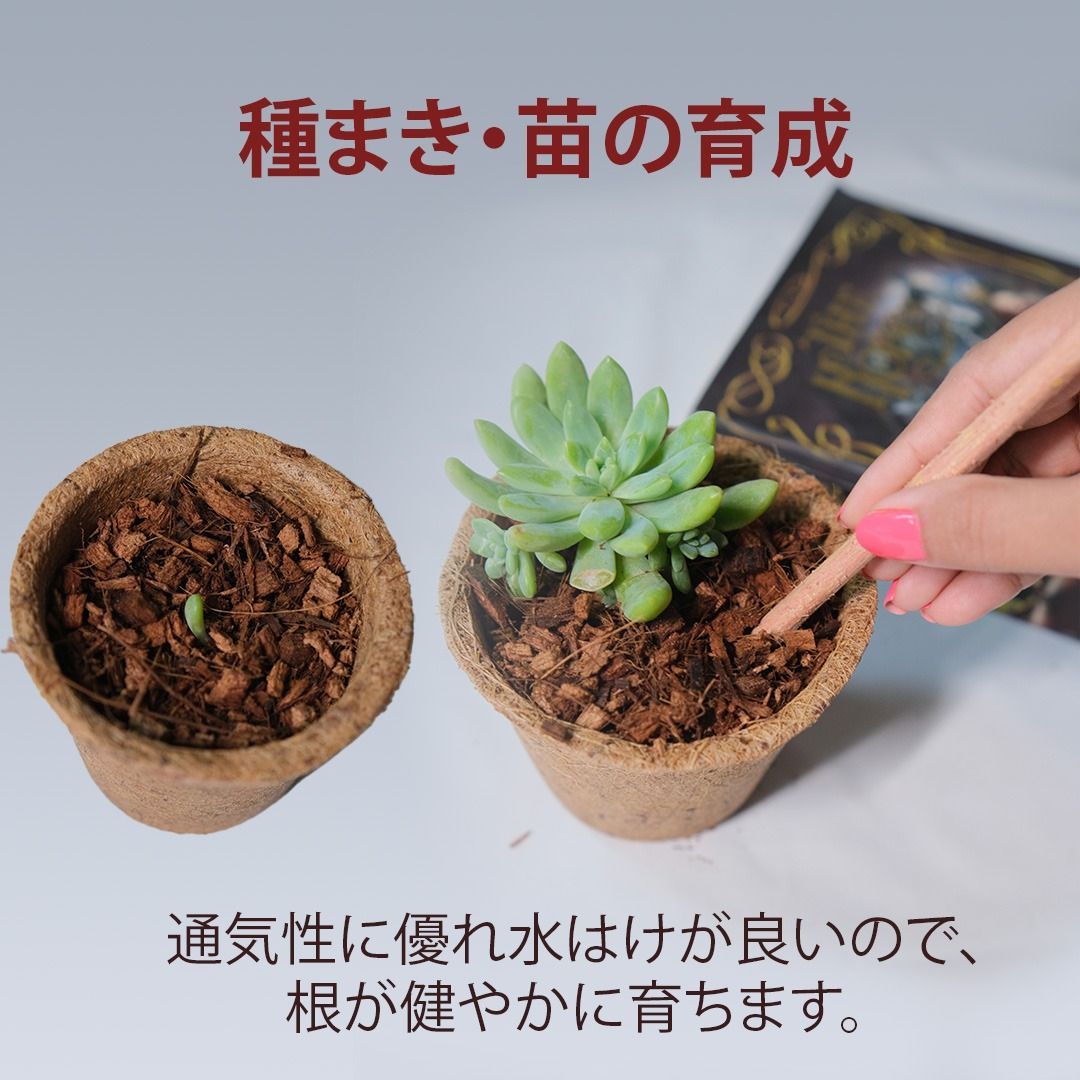 高品質】200リットル 3S ハスクチップ ココヤシチップ ココヤシガラ