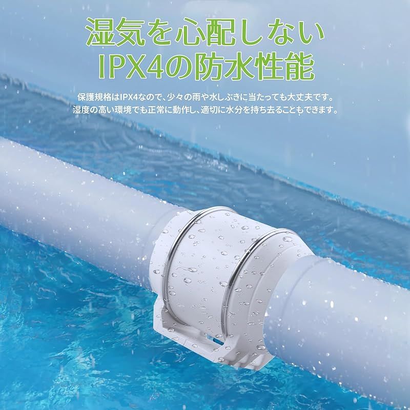 排気ファン 中間取付