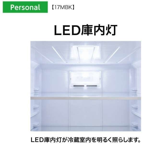 単身用 2ドア