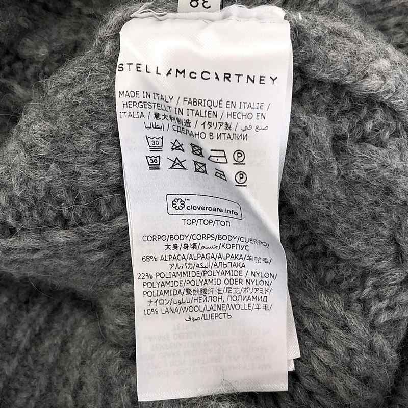 Stella McCartney - STELLA McCARTNEY / ステラマッカートニー | 2019AW | Dropped Shoulder Cable Knit Jumper アルパカ混 ケーブル フリンジ ニット | 38 | グレー | レディース STELLA McCARTNEY / ステラマッカートニー | 2019AW | Dropped
