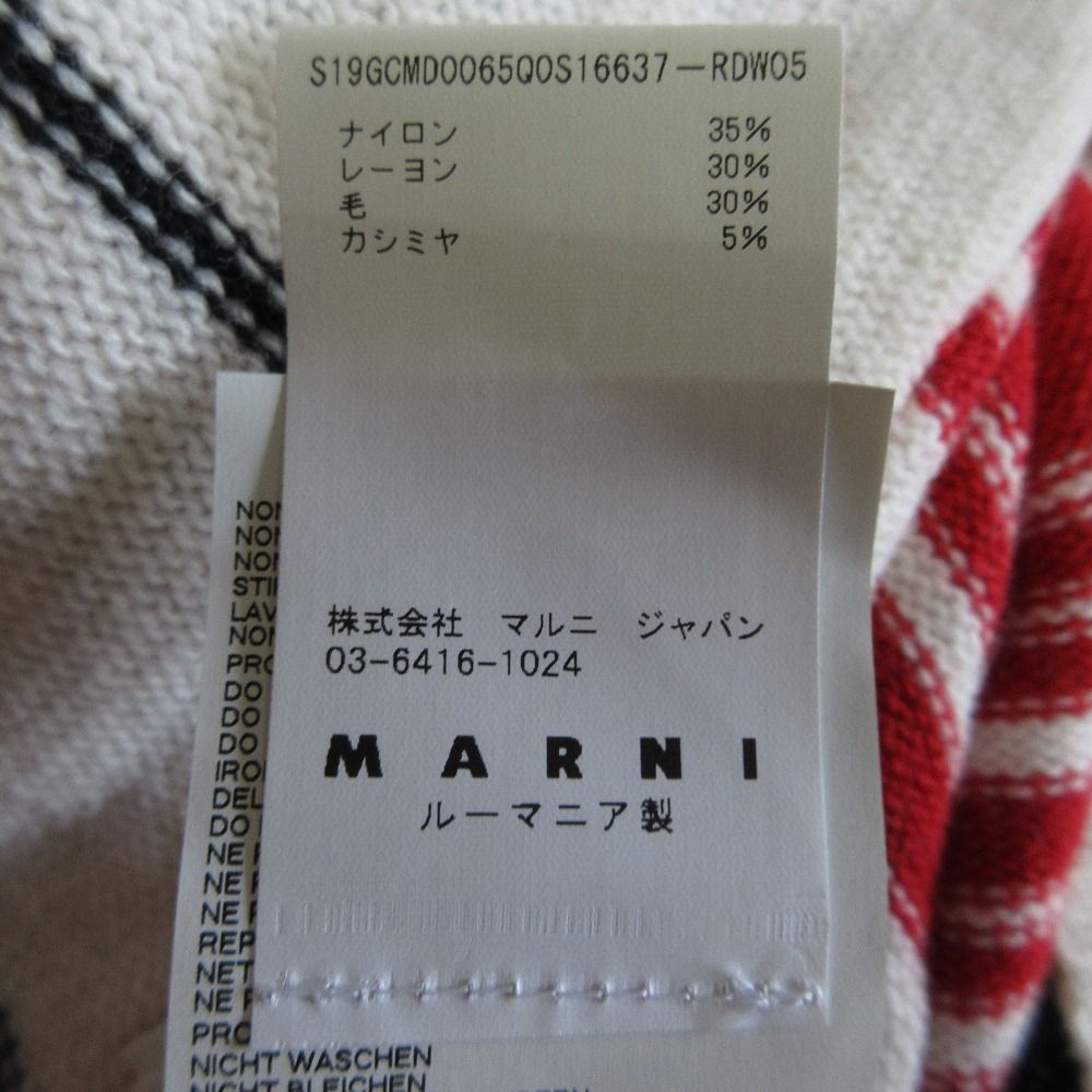 美品 MARNI マルニ ラビット ボーダー柄 カシミヤブレンド 長袖