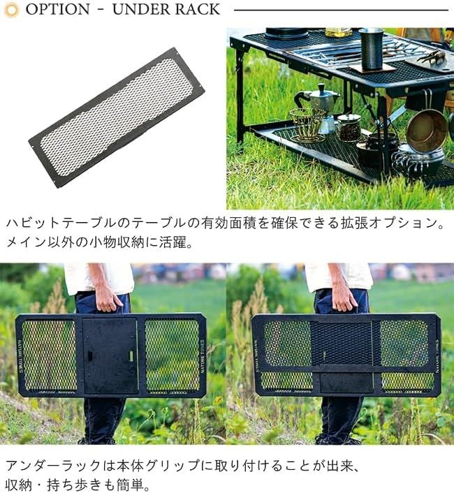 ネイチャートーンズ