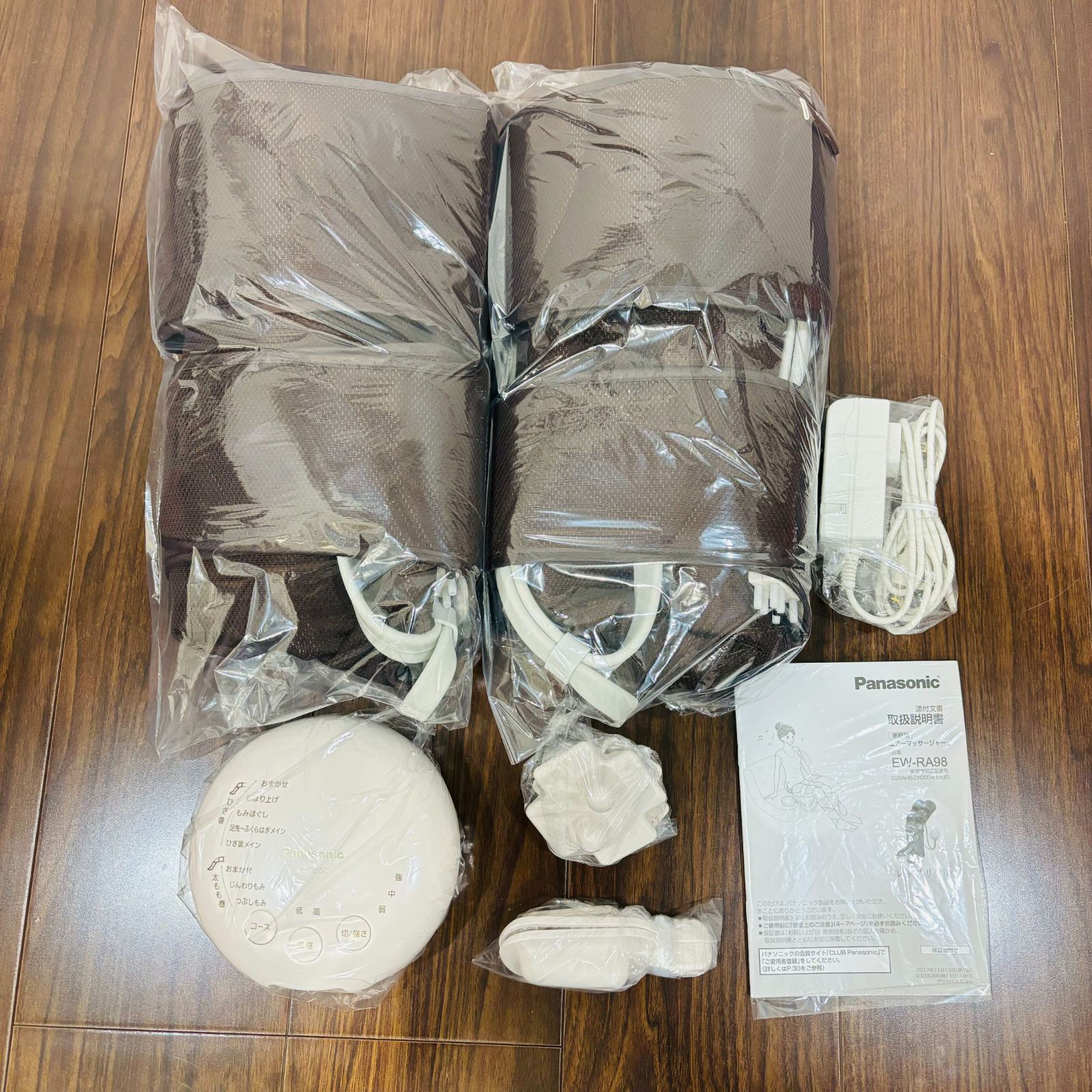 温感機能搭載 ダークブラウン