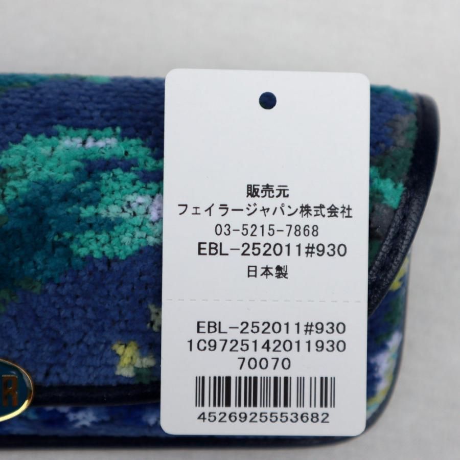 ディディエッタローザ メガネケース DID-241117(ライトグレー): FEILER