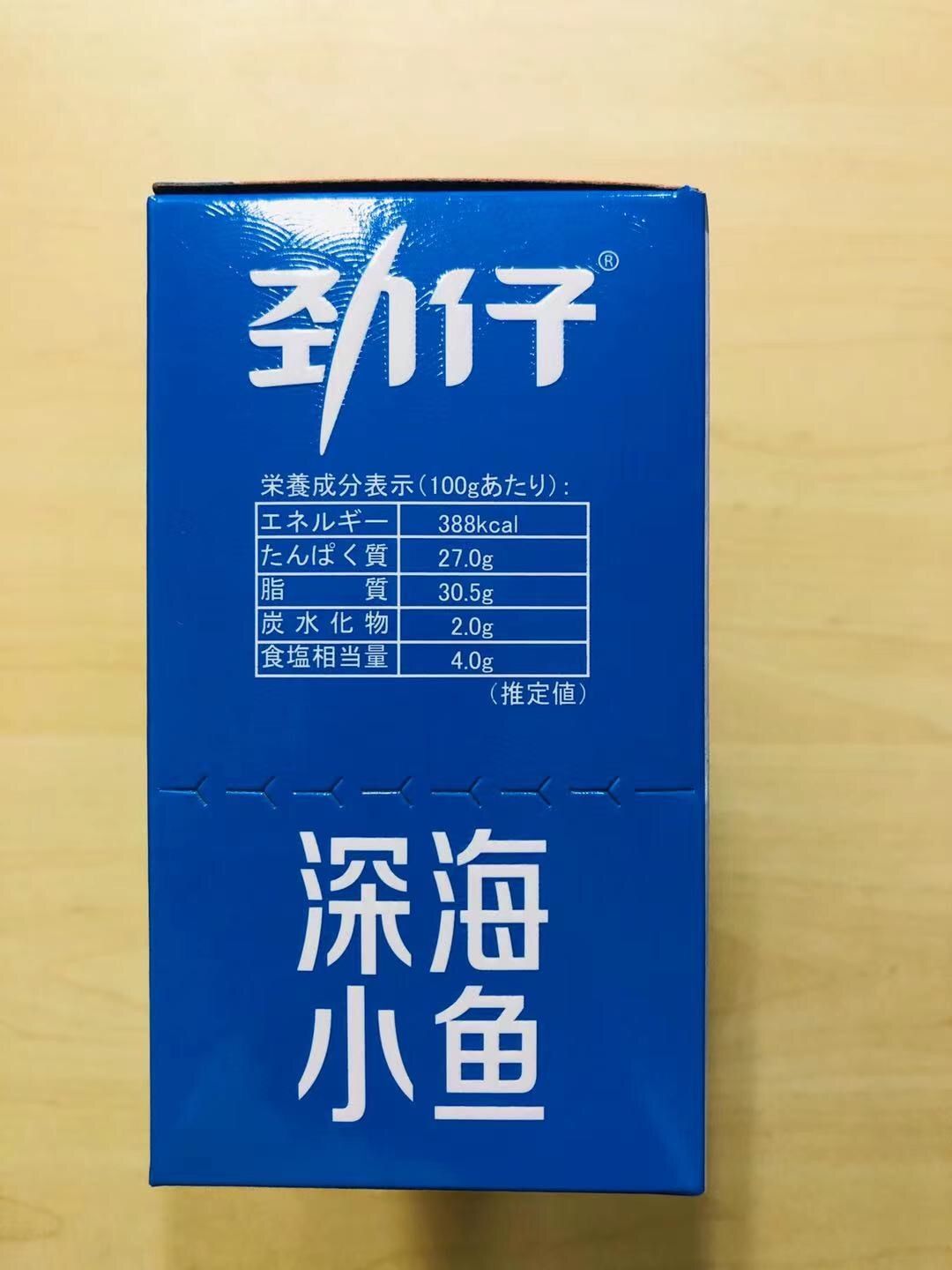 魚介乾製品 劲仔深海小魚 劲仔小鱼 酱汁味 2箱（共計40個入りx12g