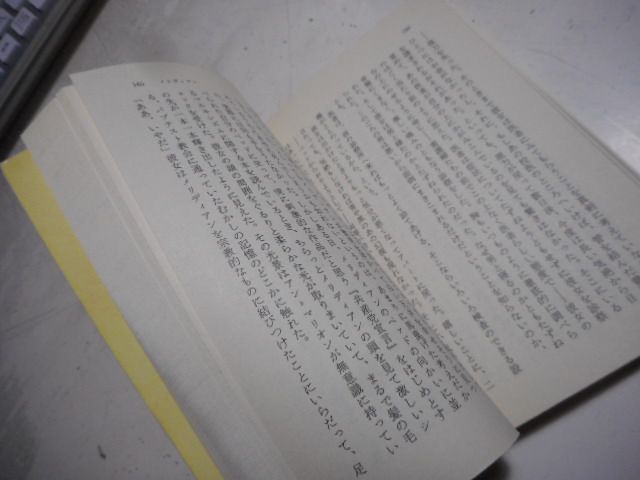 【中古】 メリディアン/筑摩書房/アリス・ウォーカー 古本］メリディアン ちくま文庫＊アリス・ウォーカー/高橋茅香子