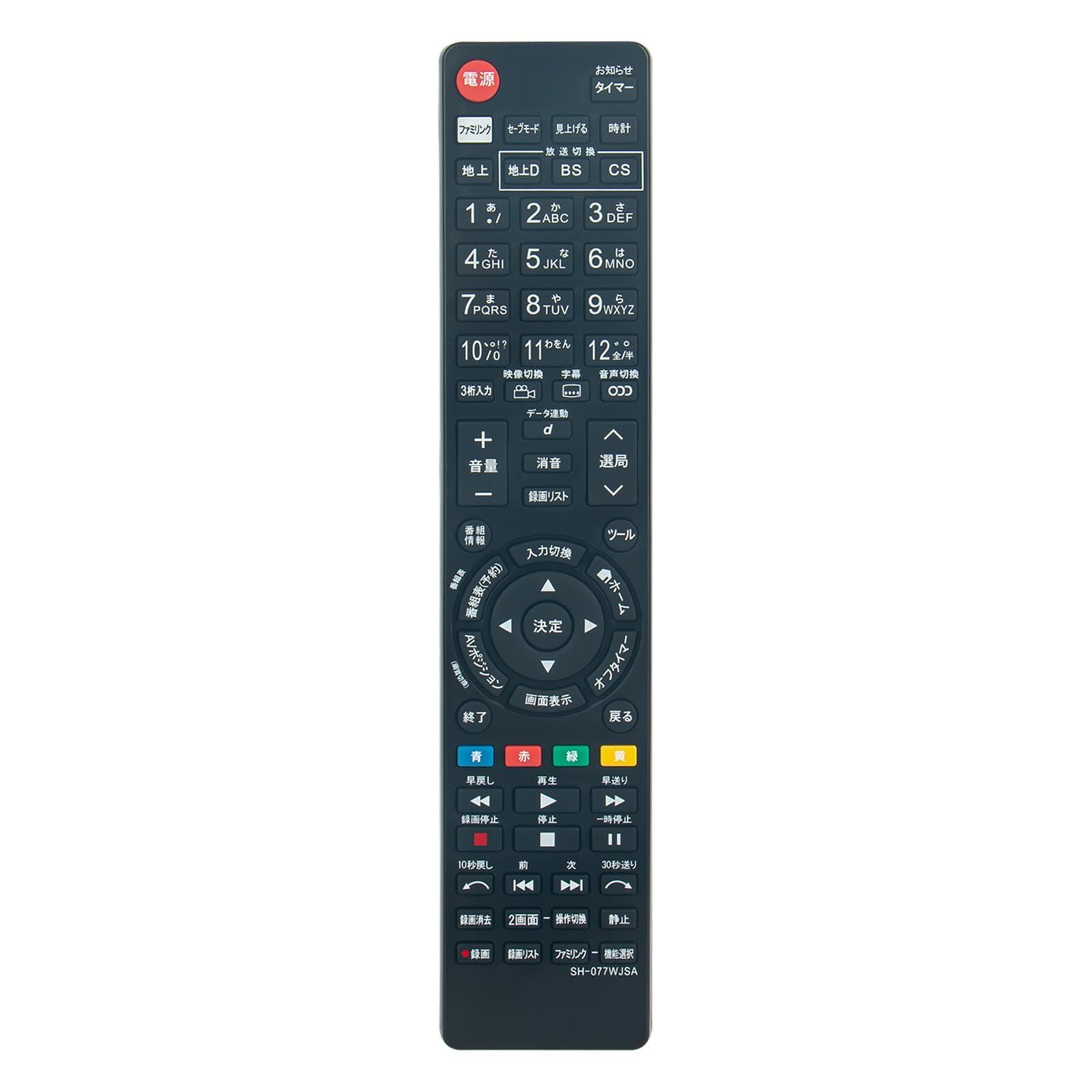 SHARP LC-32W35 32インチ(テレビ＋リモコン) Amazon | SHARP AQUOS用リモコン SHARPリモコン シャープ