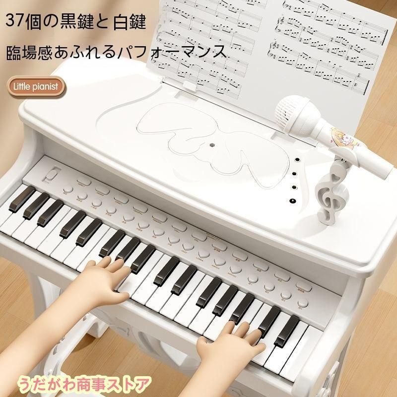 ピアノ おもちゃ 子供用 キッズ キッズピアノ 電子 キーボード マイク付き おもちゃのピアノ 子供用 キッズ 誕生日 こどもの日 多機能 知育玩具 LIVIA子供用ピアノキーボード デジタルおも 25鍵37鍵木製子供用電子