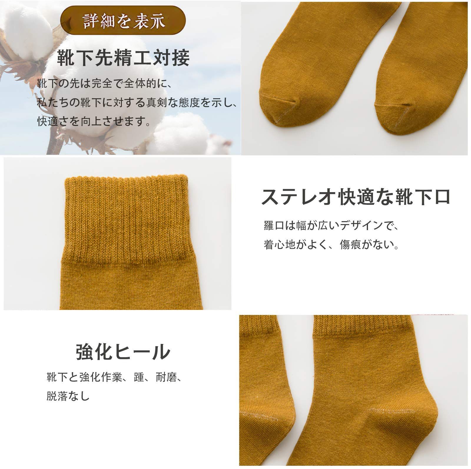 ショートソックス 室内