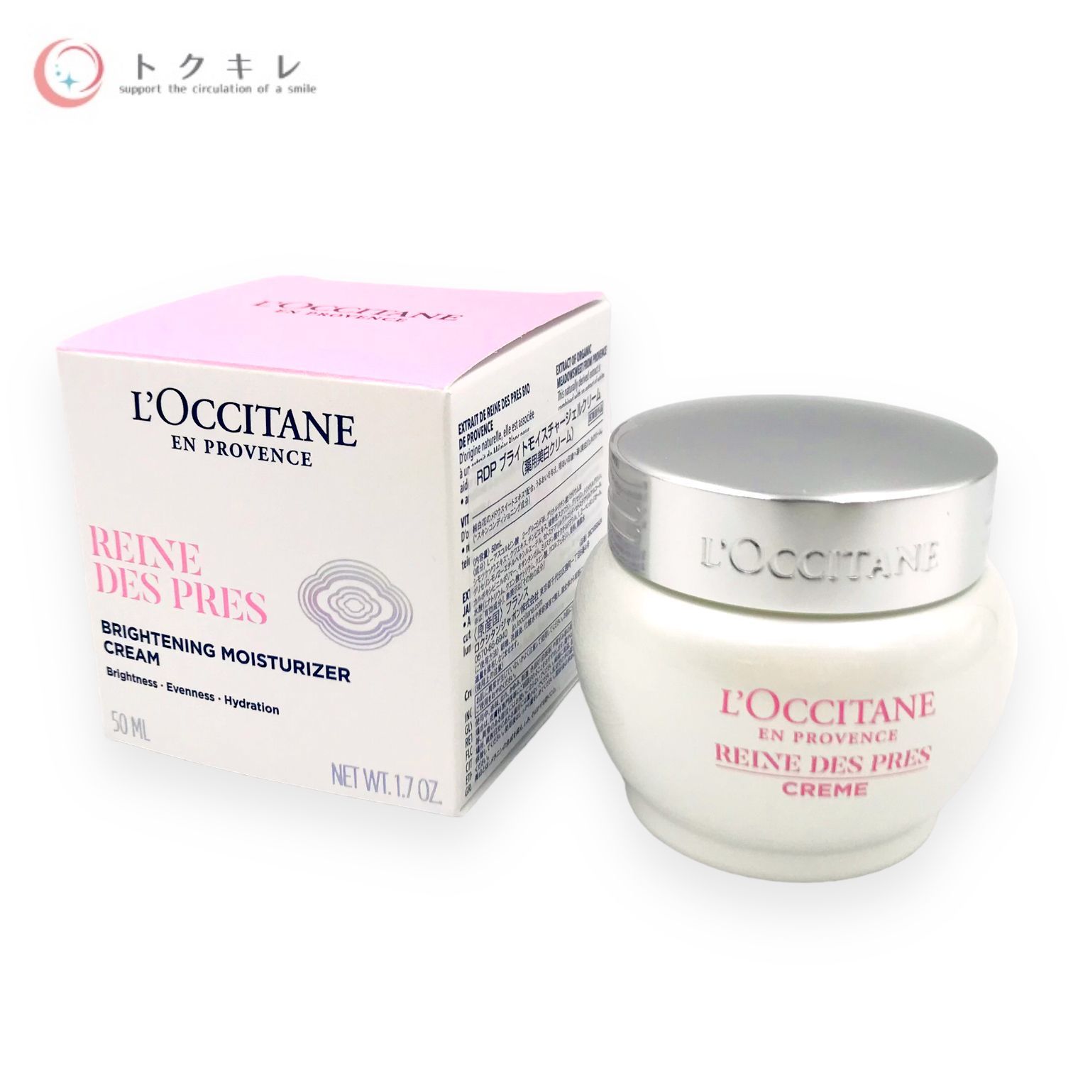 L'Occitane レーヌブランシュ ジェルクリーム50ml L'OCCITANE
