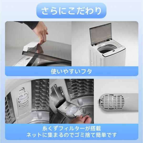 ステンレス槽 新生活