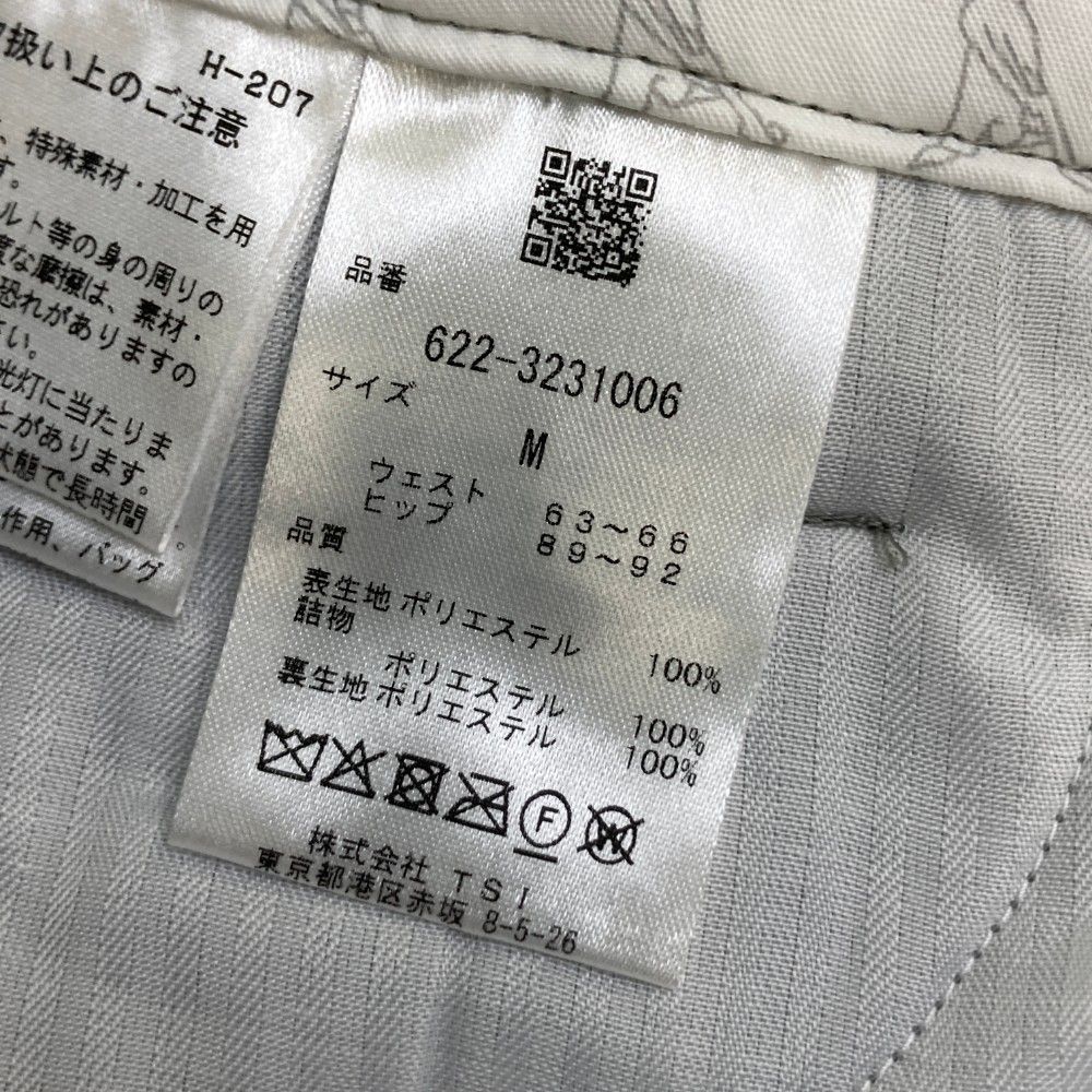 中綿パンツ 裏起毛