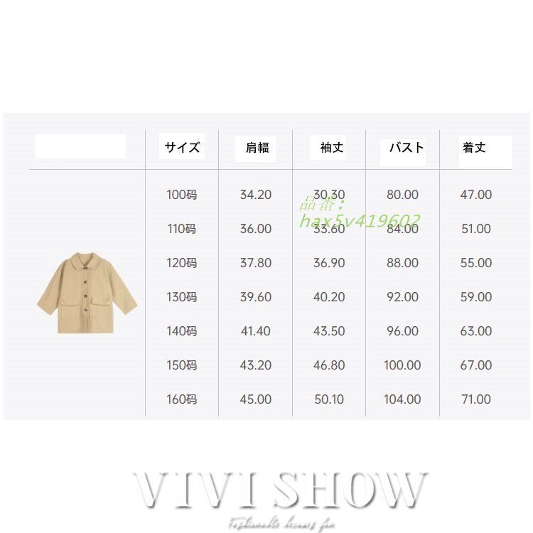 子供服 かわいい アウター キッズ えりつき コート はおりやすい あわせやすい シンプル おしゃれ カジュアル こども おでかけ hax5v419602