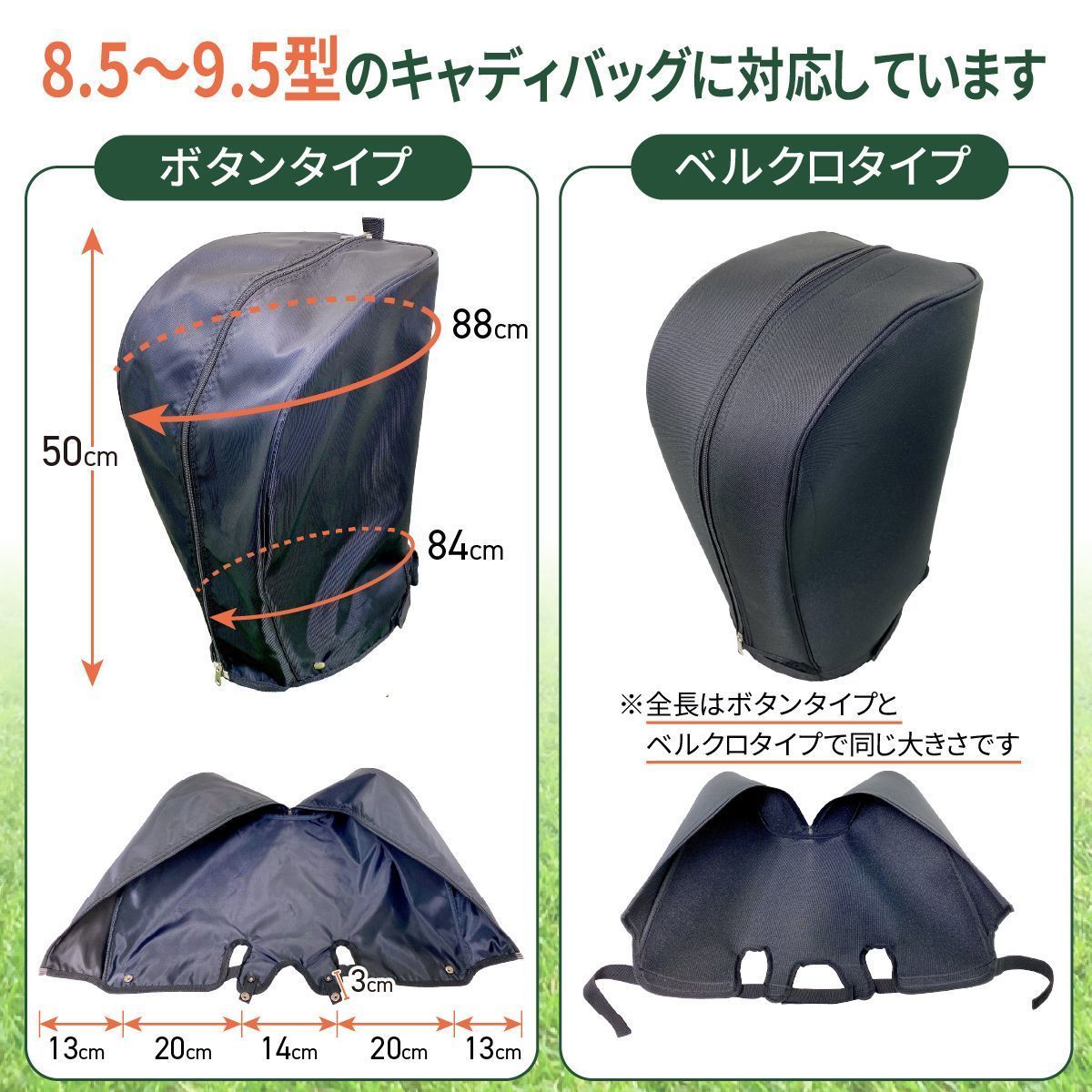 キャディバッグ フードカバー 単品 フリーサイズ (8.5～9.5型