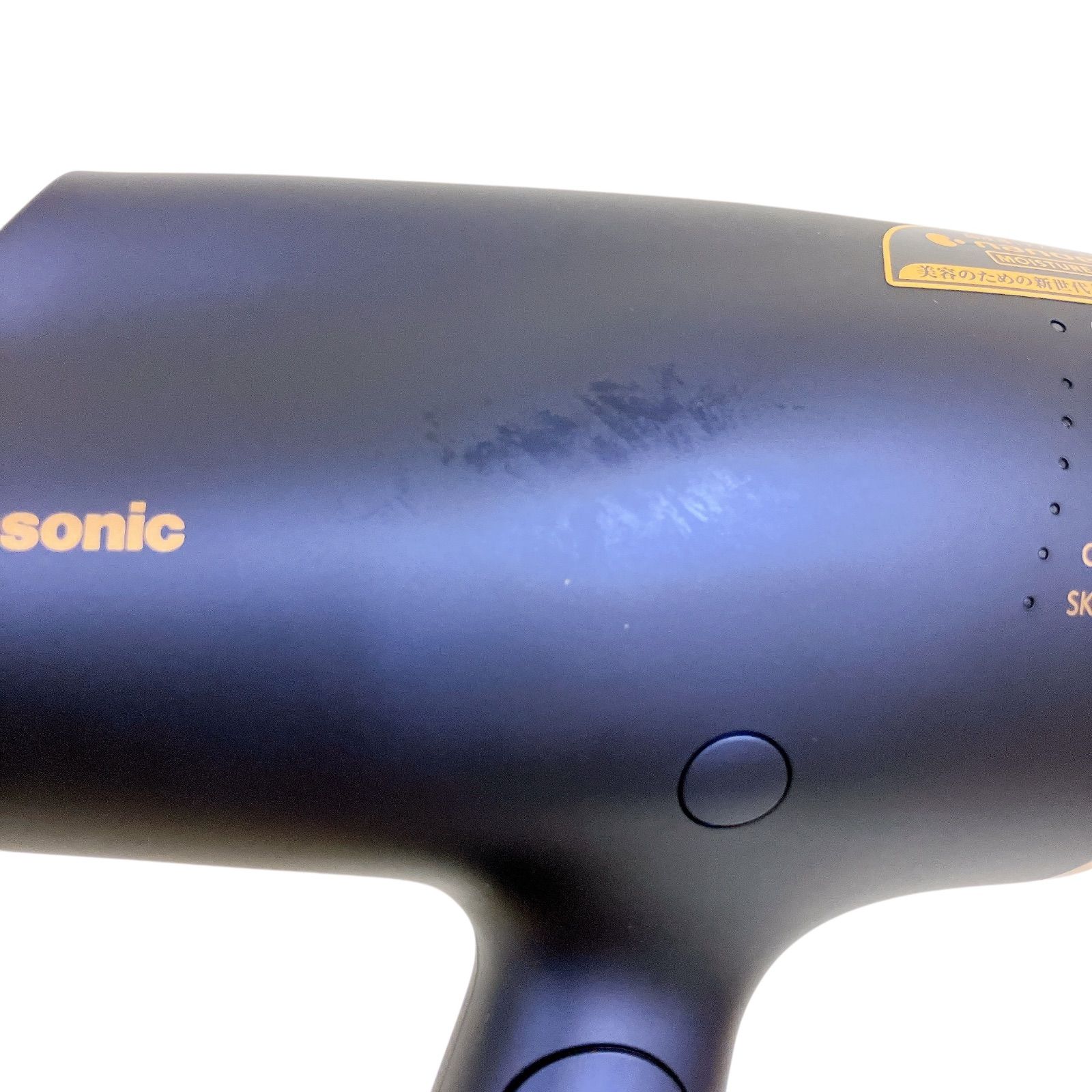 新品 Panasonic EH-NA0G-A ドライヤー ネイビー ナノケア 美容、健康