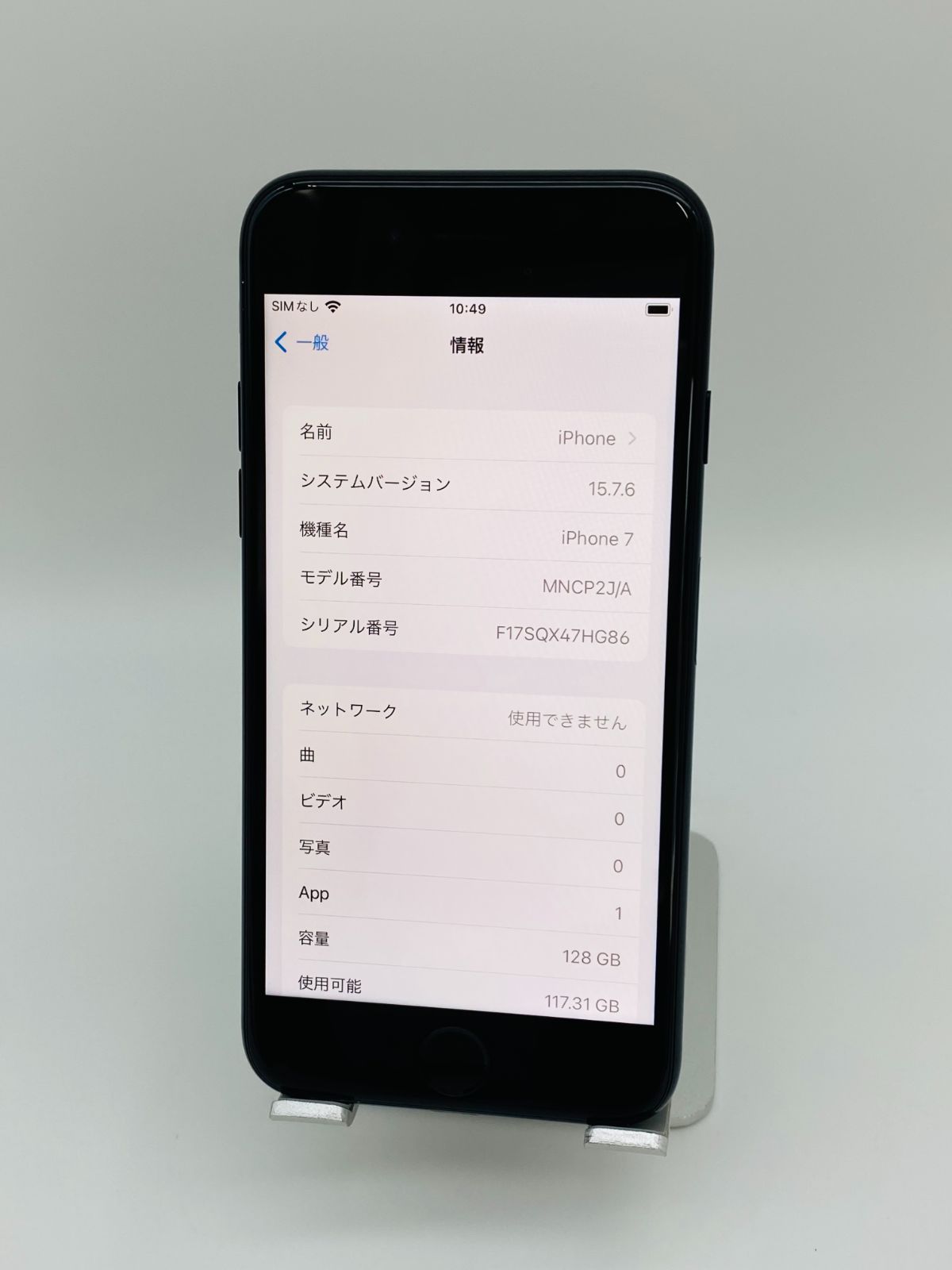 iPhone7 128GB ジェットブラック/シムフリー/新品バッテリー100%/新品